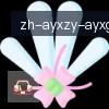 ayx爱游戏 logo