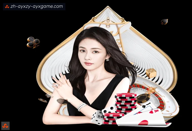 ayx爱游戏登录器