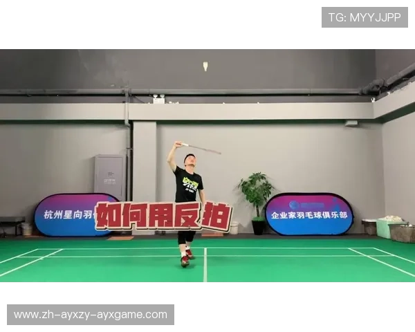 羽毛球怎么考掂球